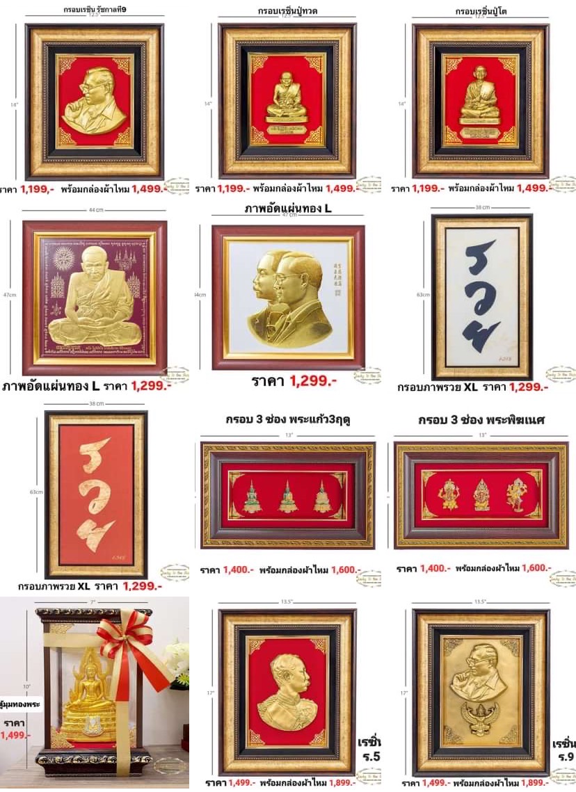 ของขวัญปีใหม่