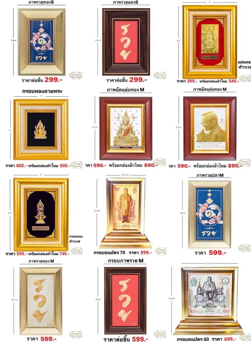 ของขวัญปีใหม่