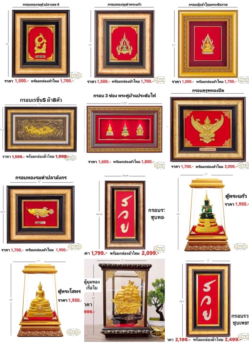 ของขวัญปีใหม่