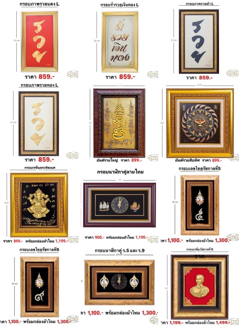 ของขวัญปีใหม่