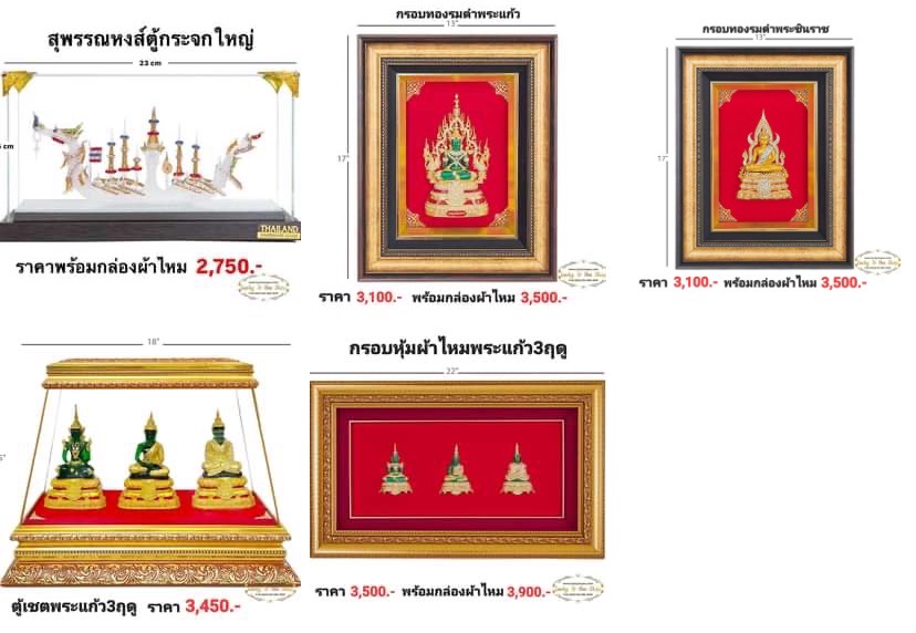 ของขวัญเกษียณ